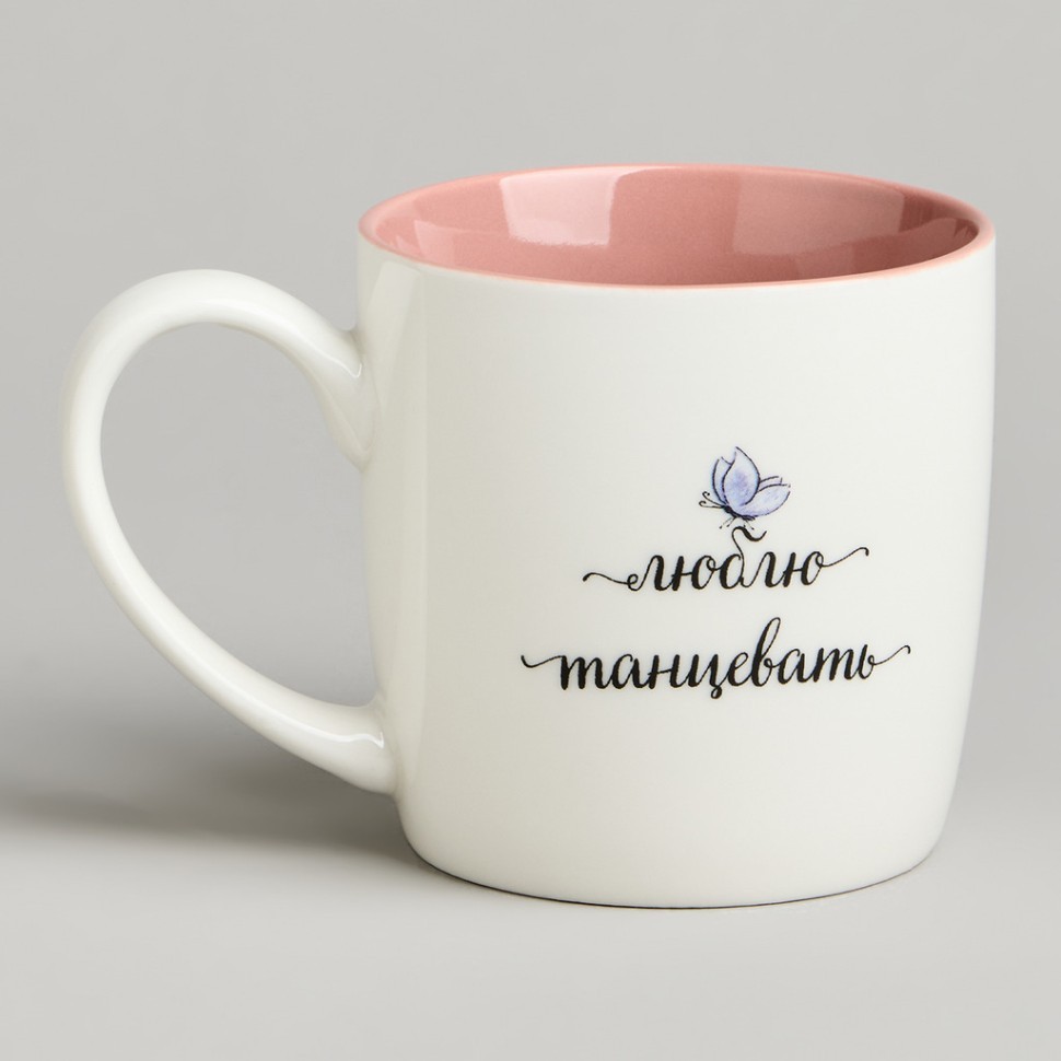 Кружка lefard "я танцую" 270мл Lefard (260-1050)