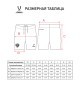 Шорты игровые JOGEL NATIONAL PerFormDRY Away Shorts, темно-синий (2113288)