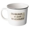 Кружка lefard "британский кот" 370мл, разноцветный (260-1123) 