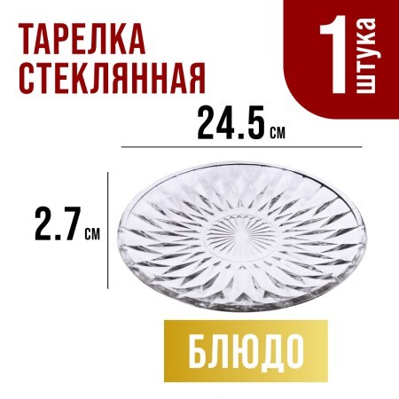 Набор салатников, 6 предметов Mayer&Boch (31188)