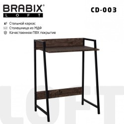 Стол на металлокаркасе BRABIX LOFT CD-003 640х420х840 мм морёный дуб 641215 (1) (95361)
