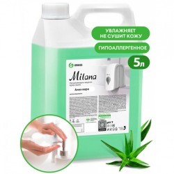 Мыло-крем жидкое 5 кг GRASS MILANA Алоэ вера 126605 608967 (1) (95754)