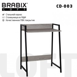 Стол на металлокаркасе BRABIX LOFT CD-003 640х420х840 мм дуб антик 641216 (1) (95362)