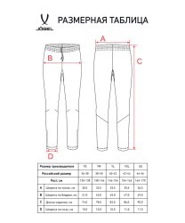 Брюки тренировочные JOGEL CAMP 2 Training No Pocket Pants, черный, детский (2126558)