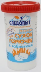 Сухое горючее СЛЕДОПЫТ-Экстрим,75 гр. (54021)