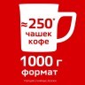 Кофе растворимый NESCAFE Classic 1 кг 12458947 621072 (1) (91207)