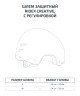Шлем защитный Creative, с регулировкой, розовый (2111195)