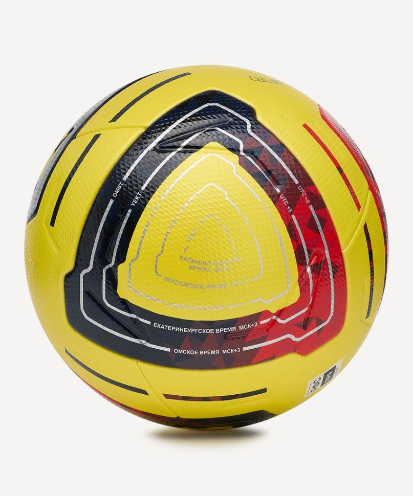 Мяч футбольный JOGEL Meridian Elite Winter RUSSIAN CUP №5 (2119154)