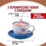 Чайный набор 4пр Loraine ГОЛУБОЙ LR (27580-1)