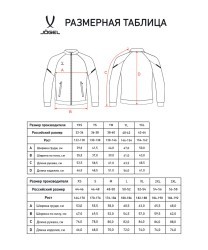 Олимпийка JOGEL CAMP 2 Track Jacket, синий, детский (1583873)