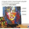 Краски масляные художественные Brauberg Art Premiere 12 цветов по 12 мл 191455 (1) (86472)
