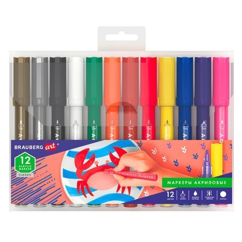 Маркеры акриловые для рисования Brauberg Art Classic линия 2 мм 12 цветов 152150 (1) (86682)