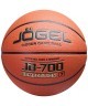 Мяч баскетбольный JOGEL JB-700 №7 (2108455)