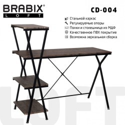 Стол на металлокаркасе BRABIX LOFT CD-004 1200х535х1110 мм 3 полки морёный дуб 641218 (1) (95364)
