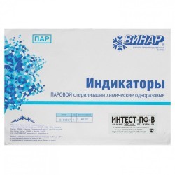 Индикатор стерилизации ВИНАР ИНТЕСТ-ПФ-В к-т 500 шт без журнала 630374 (1) (95873)
