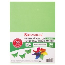 Картон цвеетной Brauberg А4, 50 листов, зеленый, 220 г/м2, 128984 (87137)