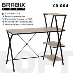 Стол на металлокаркасе BRABIX LOFT CD-004 1200х535х1110 мм 3 полки дуб натур 641220 (1) (95365)