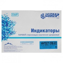 Индикатор стерилизации ВИНАР ИНТЕСТ-ПФ1 к-т 500 шт без журнала 15 630375 (1) (95874)