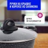 Кастрюля алюм 2.2л 20см МРАМ/КРОШ (25078)
