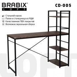 Стол на металлокаркасе BRABIX LOFT CD-005 1200х520х1200 мм 3 полки морёный дуб 641221 (1) (95366)