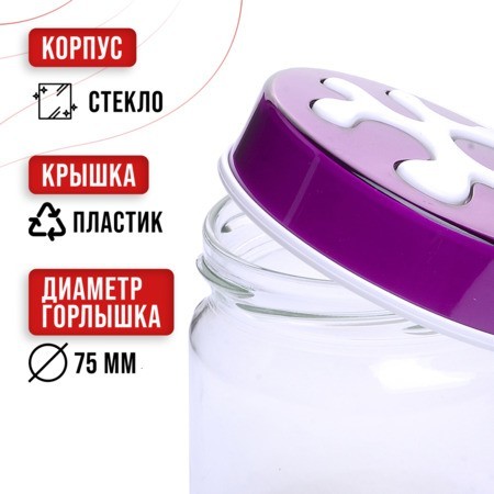 Набор емкостей для сыпучих продуктов 425/660/1000 мл Mayer&Boch (80714-80715-80716)