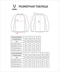 Футболка компрессионная с длинным рукавом JOGEL PerFormDRY Baselayer LS Tee, белый (2128922)