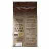 Кофе в зернах JARDIN Americano Crema 1 кг 1090-06-Н 621977 (1) (91210)