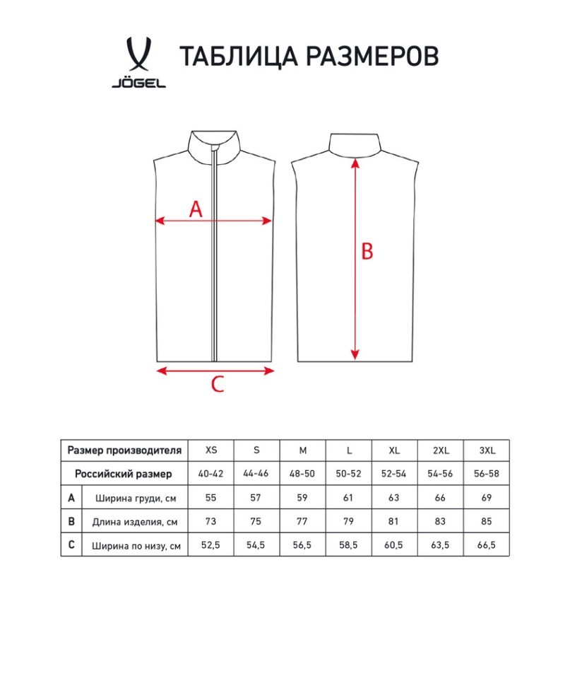 Жилет утепленный ESSENTIAL Padded Vest 2.0, черный (1556053)