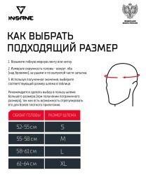 Шлем открытый INSANE RBF, синий (2127990) Шлем открытый INSANE RBF, синий (2127990)