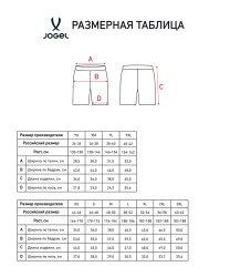 Шорты игровые JOGEL DIVISION PerFormDRY Union Shorts, зеленый (1583843)