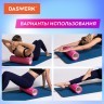 Ролик массажный для йоги и фитнеса 33х14 см EVA розовый с выступами DASWERK 680022 (1) (95620)
