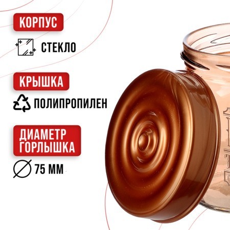 Набор емкостей для сыпучих продуктов 425/660/1000 мл бронза Mayer&Boch (80755-80756-80757)