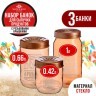Набор емкостей для сыпучих продуктов 425/660/1000 мл бронза Mayer&Boch (80755-80756-80757)