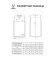 Майка баскетбольная JOGEL DIVISION PerFormDRY RBF Jersey, белый (2118542)