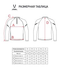 Джемпер тренировочный JÖGEL CAMP 2 Training Top, красный, детский (2112380) Джемпер тренировочный JÖGEL CAMP 2 Training Top, красный, детский (2112380)