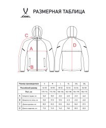 Куртка ветрозащитная JOGEL CAMP 2 Rain Jacket, красный (2114603)