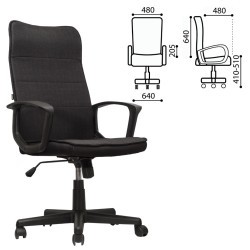 Кресло офисное Brabix Delta EX-520 ткань, черное 531578 (71814)
