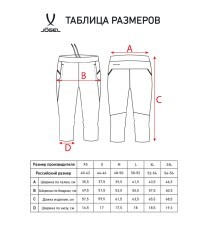 Брюки тренировочные DIVISION PerFormDRY Pro Training Pants 3/4, темно-синий (2105635)