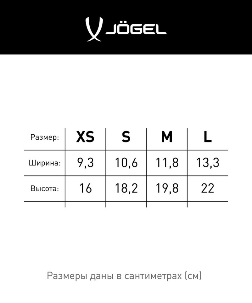 Щитки футбольные JOGEL JA-201 Evofly, белый (2132516)