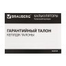 Калькулятор настольный Brauberg Ultra-12-WT 12 разрядов 250496 (1) (86052)