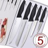 Набор ножей 5 пр, МВ (30740)