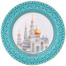 Тарелка декоративная lefard "мечеть" 20,5 см Lefard (85-2000)