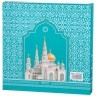 Тарелка декоративная lefard "мечеть" 20,5 см Lefard (85-2000)