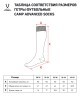 Гетры футбольные JOGEL CAMP ADVANCED SOCKS 00, белый/серый (2129119)