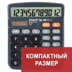 Калькулятор настольный Staff Plus DC-111S 12 разрядов 250428 (1) (86054)