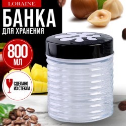 Банка д/сыпучих продуктов 0,8л стекло/полипроп Mayer&Boch (9-31027-1)