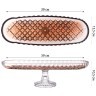 Блюдо на ножке brown, 39x14 см Alegre Glass (337-114)