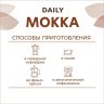 Кофе в зернах Poetti Mokka 1 кг 18101 622727 (1) (91215)