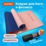 Коврик для йоги и фитнеса спортивный ТПЭ 183x61x0,6 см светло-розовый/синий DASWERK 680032 (1) (95627)