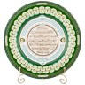 Тарелка декоративная lefard  "99 имён аллаха" 27 см Lefard (86-2292)